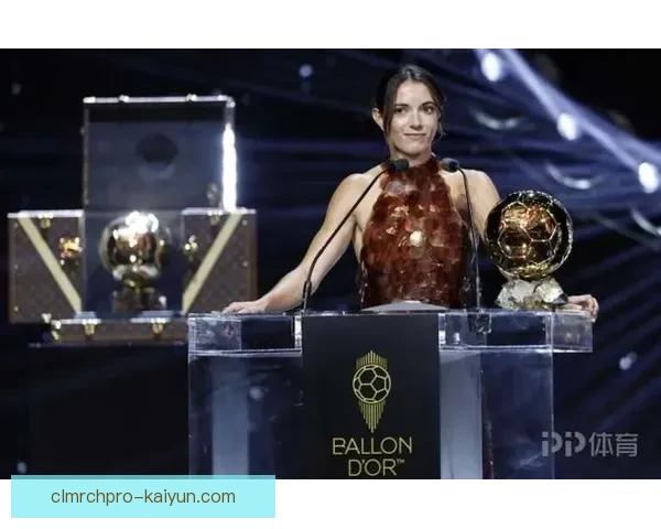 佩德里金球奖排名潜力持续提升，引发球迷广泛关注与期待