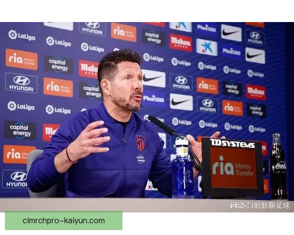 西蒙尼与哈维执教风格及近期战绩对比分析分析